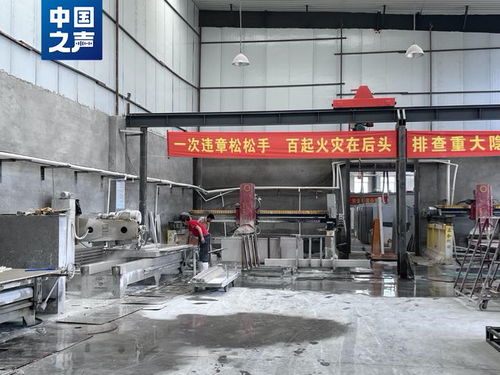 多家石材加工厂违规入驻长春国家级开发区，审批流程暴露监管漏洞