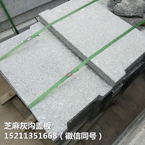 衡阳市麻石厂家直销600×300×30规格板花岗岩流水板 专业石材加工品质保障