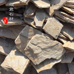 徐水县依君石材加工厂今日行情价格走势及报价分析